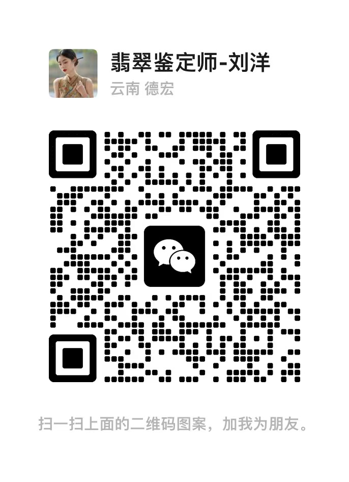 买翡翠最大的坑,你不可能知道! 买翡翠最大的坑,你不可能知道!